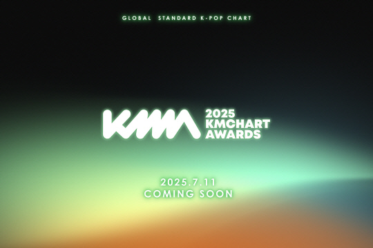 KÆË º°ÃµÁö ´Ù½Ã Çѹø ÆîÃÄÁø´Ù¡¦`2025 KMA`, 7¿ù 11ÀÏ °³ÃÖ KÆË º°ÃµÁö ´Ù½Ã Çѹø ÆîÃÄÁø´Ù¡¦`2025 KMA`, 7¿ù 11ÀÏ °³ÃÖ